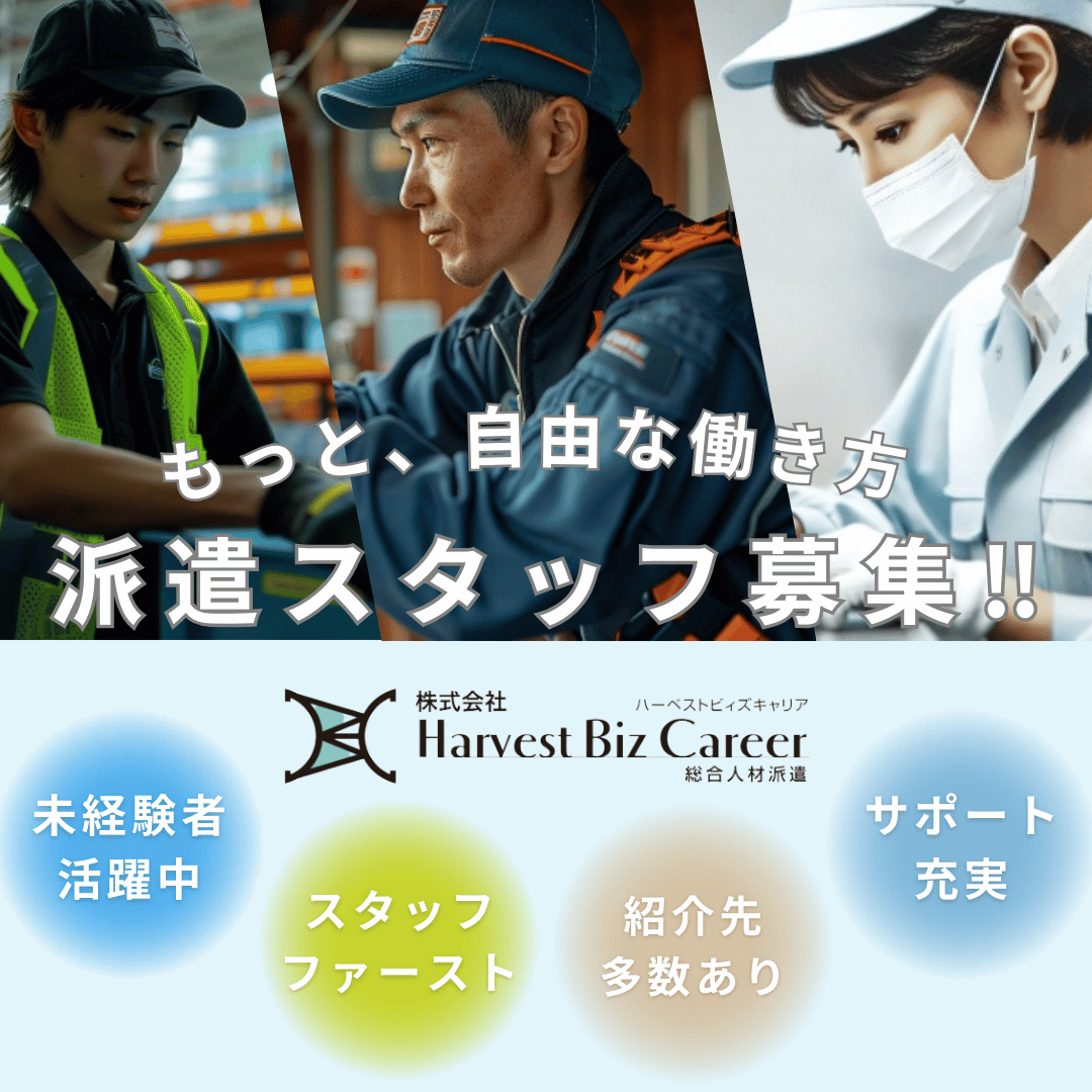 短期間でのカレンダーの梱包や箱詰や仕分けするお仕事