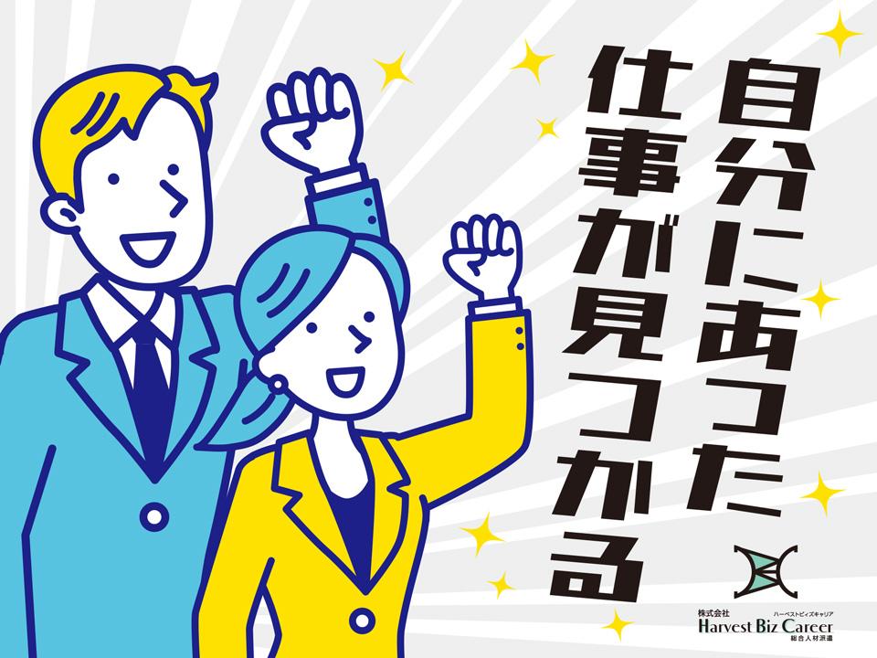 フィルム製造会社でのフォークリフト業務