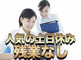 綺麗な環境で土日祝休み残業無し　フォークリフト作業案件