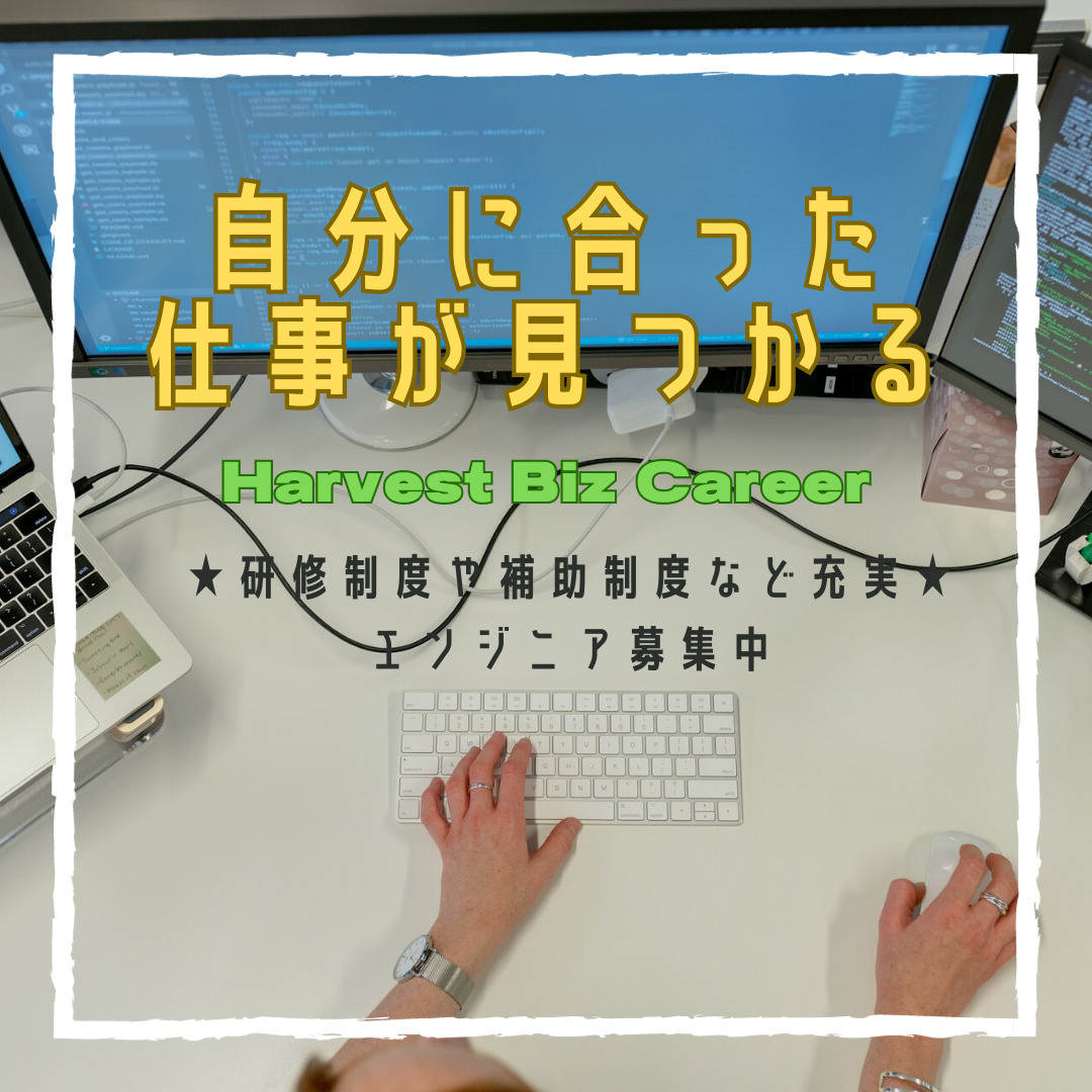 光回線の問い合わせ対応および申込者フォロー業務