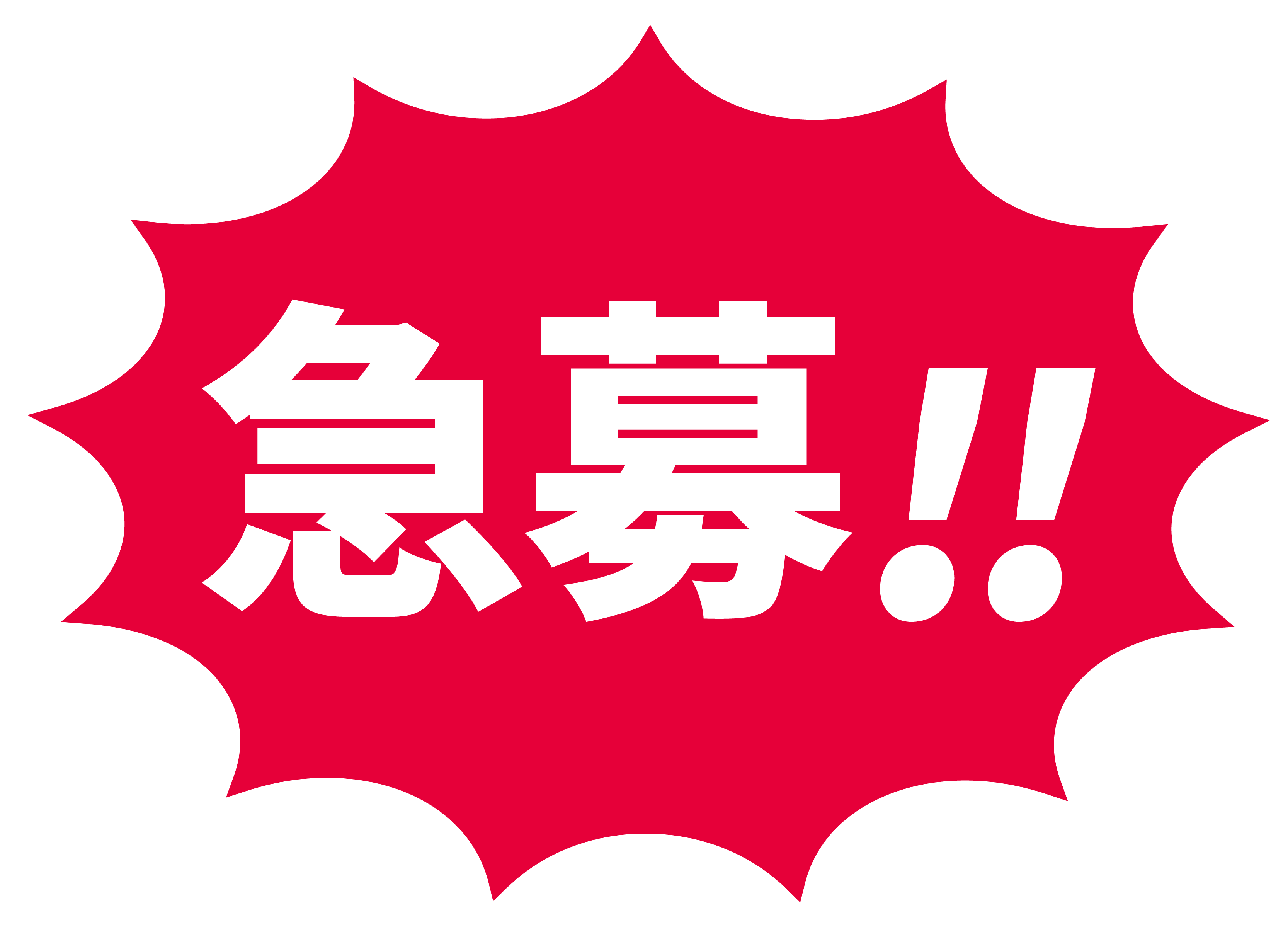 検査オペレーター補助業務